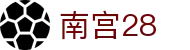 南宫28官方网站 - NG大舞台,有梦你就来